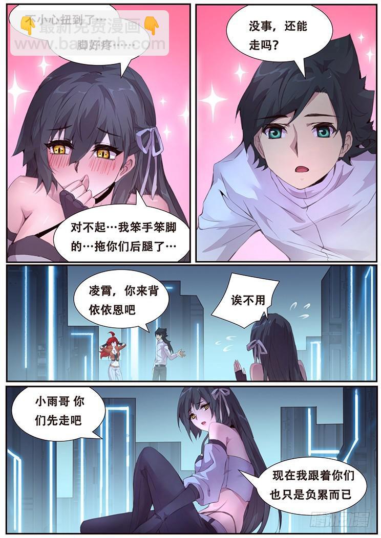 405 阴死你！12