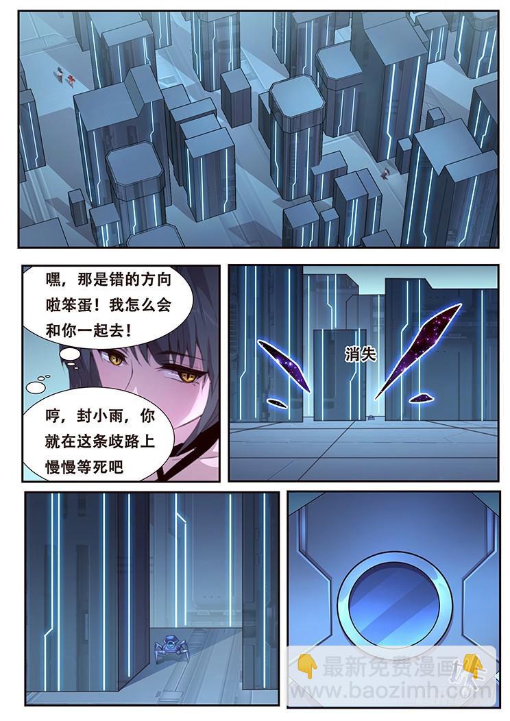 405 阴死你！14