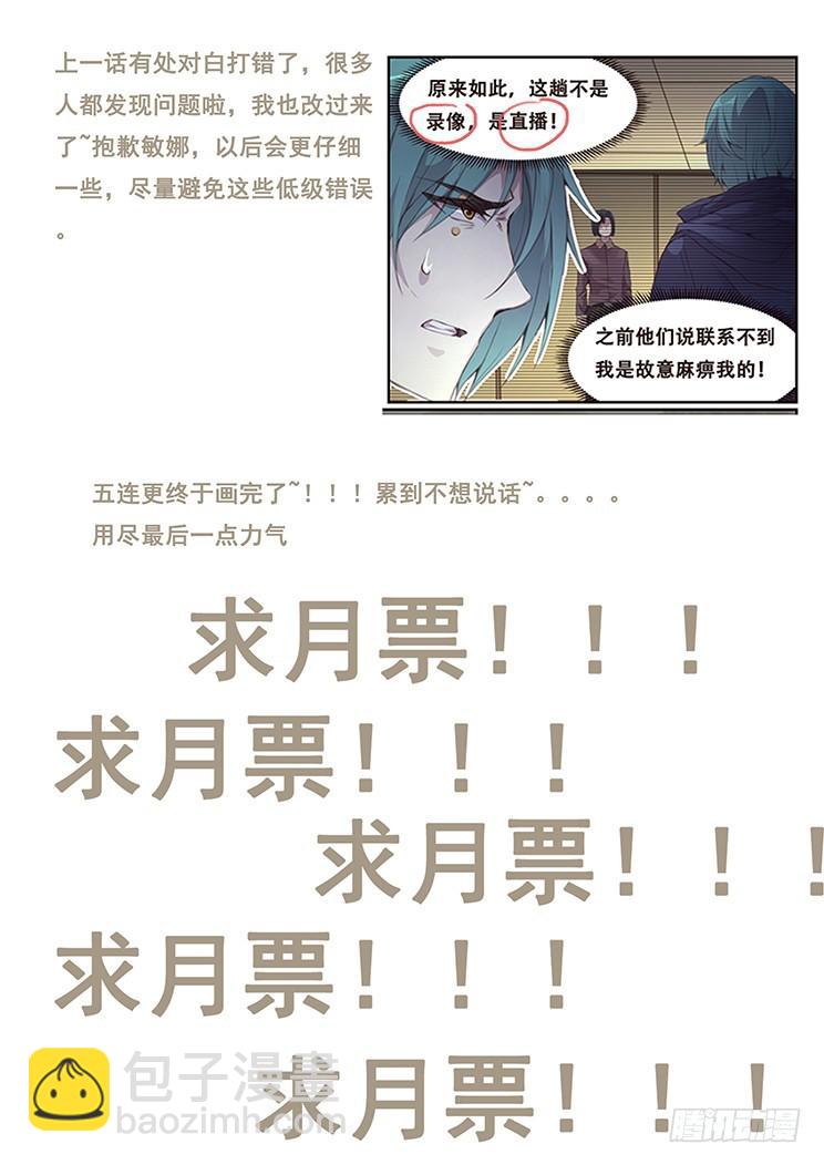 405 阴死你！15