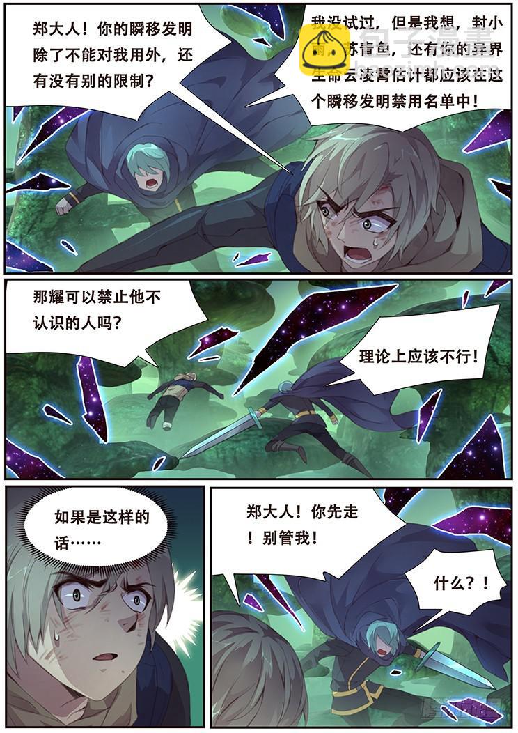 405 阴死你！2