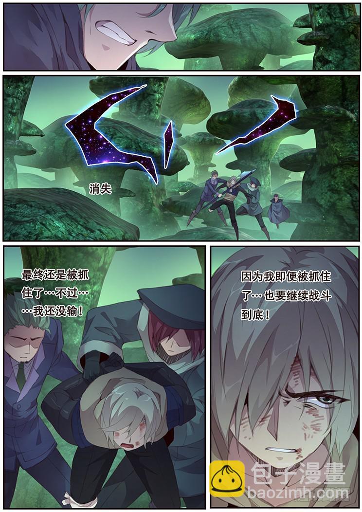 405 阴死你！4