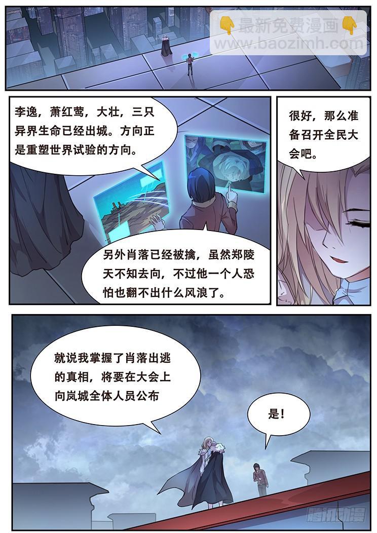 405 阴死你！5