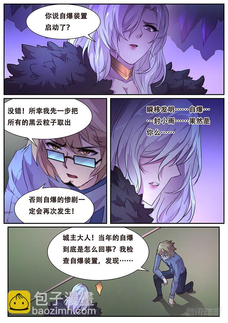 405 阴死你！8