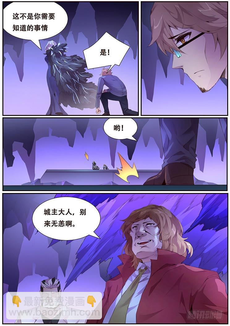 405 阴死你！9