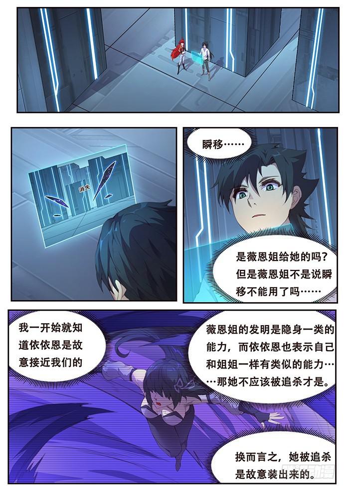 406 你敢吗？0