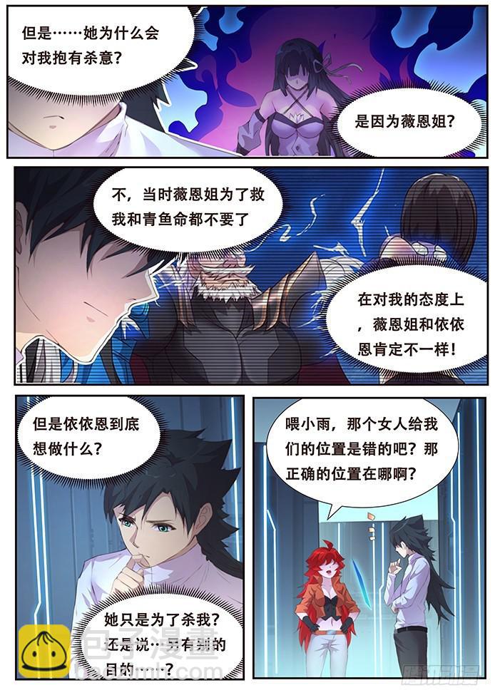 406 你敢吗？1