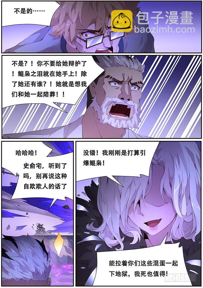 406 你敢吗？10