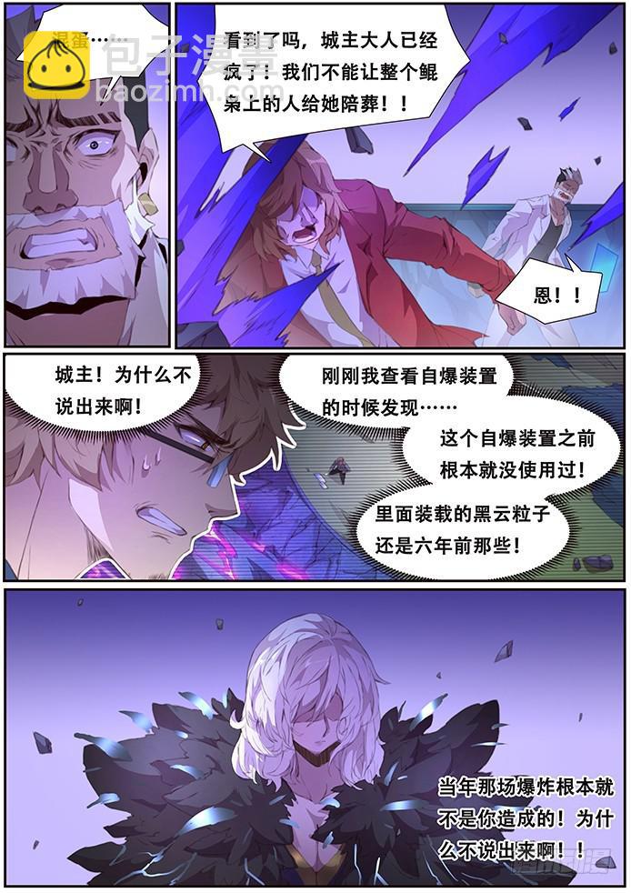 406 你敢吗？11