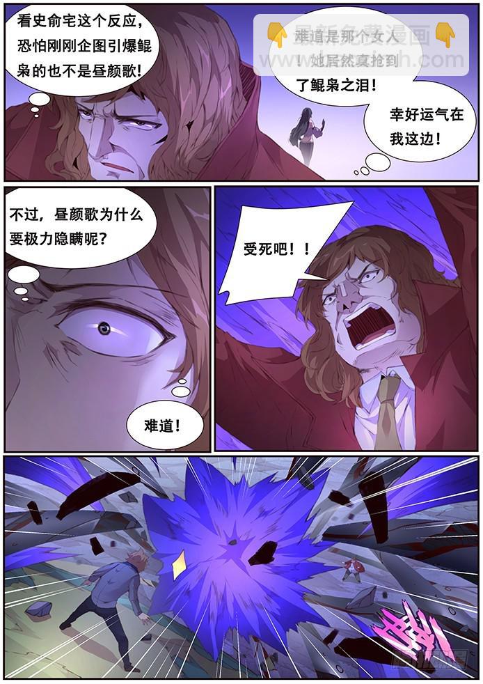 406 你敢吗？12