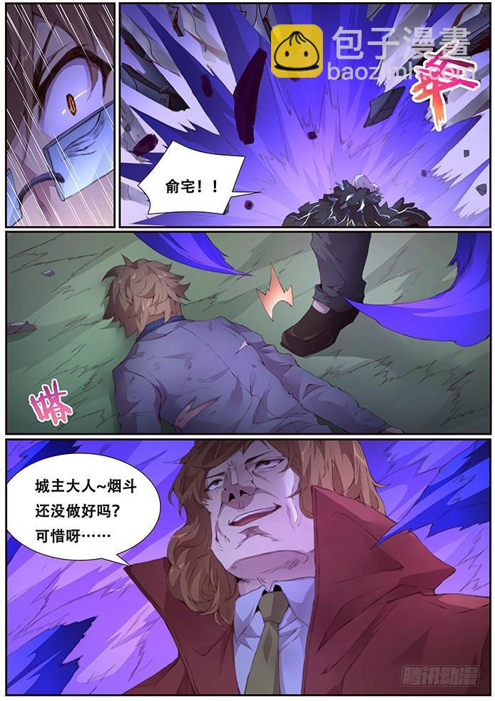 406 你敢吗？13