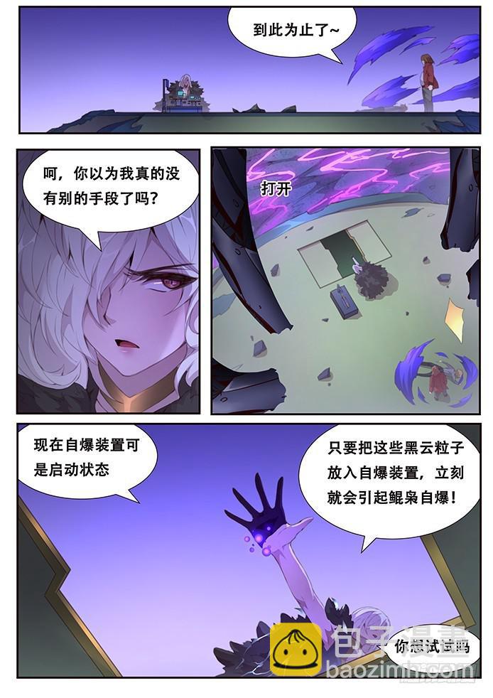406 你敢吗？14