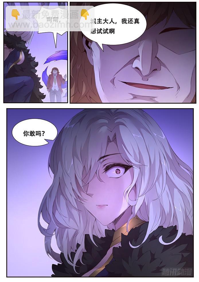 406 你敢吗？15