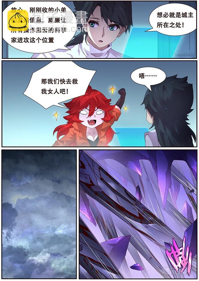 406 你敢吗？2