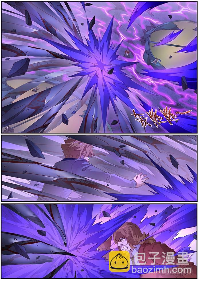 406 你敢吗？3
