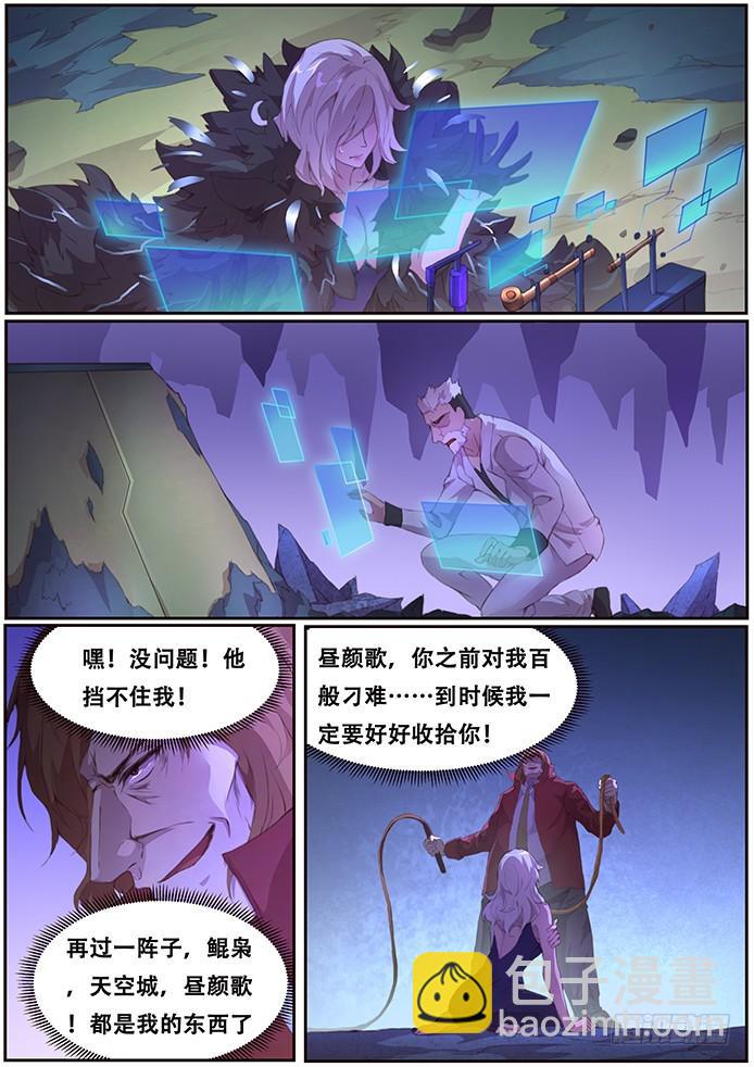 406 你敢吗？4