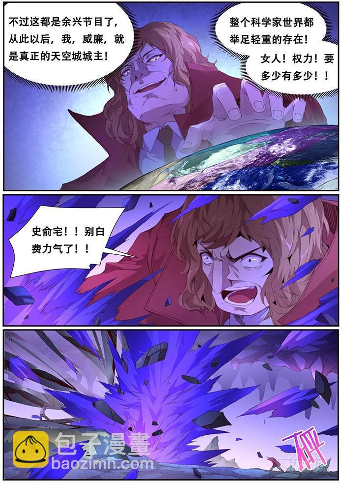 406 你敢吗？5