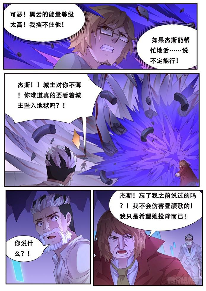 406 你敢吗？6