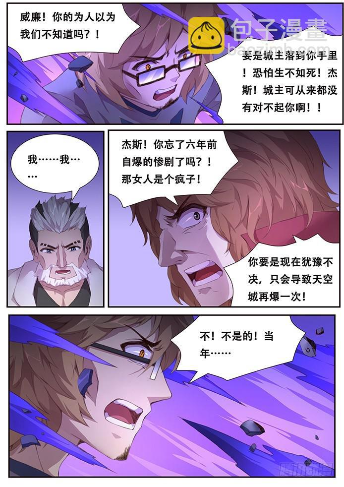 406 你敢吗？7