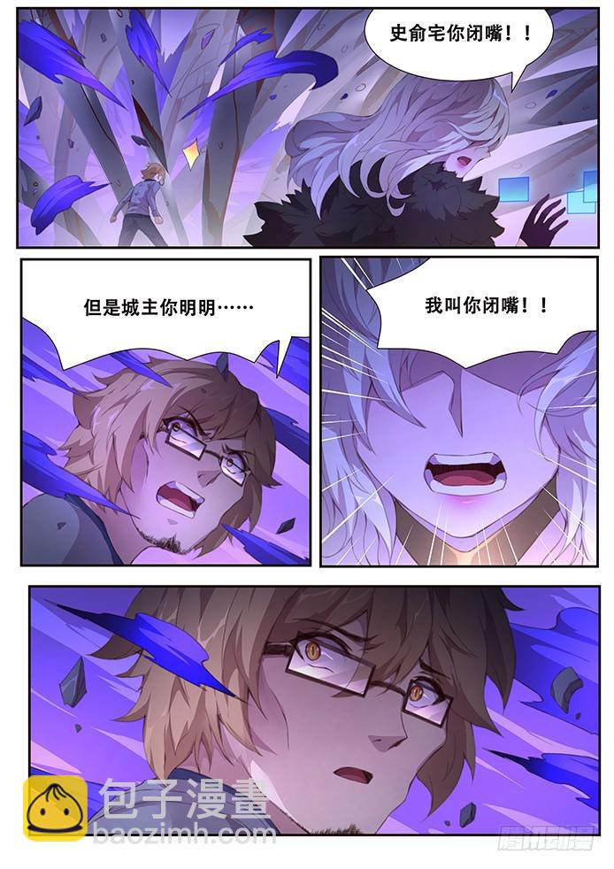 406 你敢吗？8