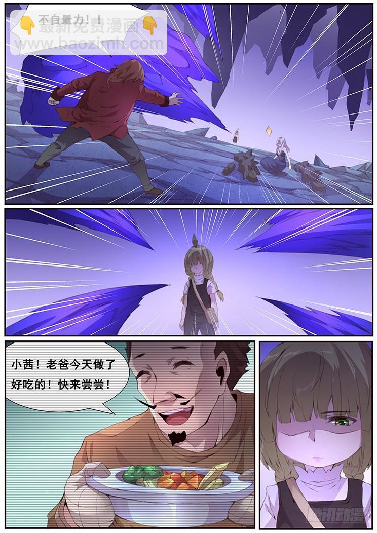 407 我要得到你10