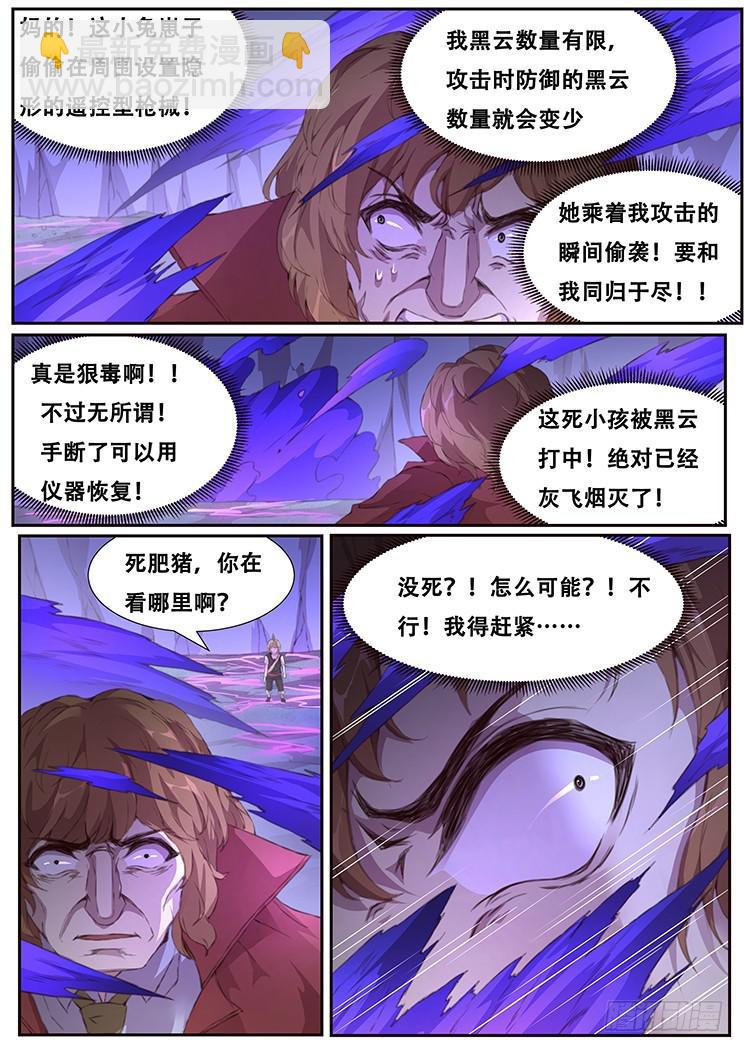 407 我要得到你14