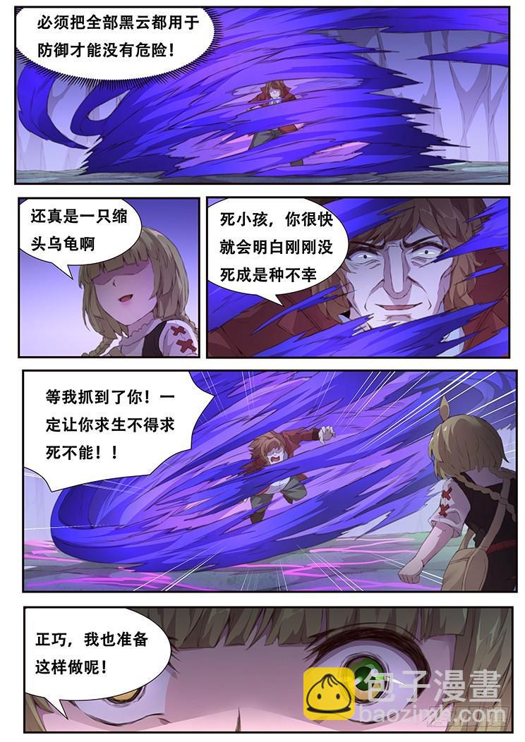 407 我要得到你15