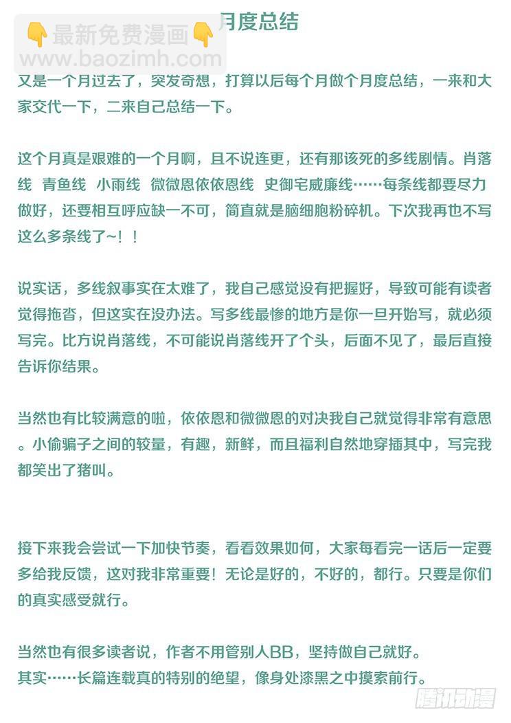 407 我要得到你16