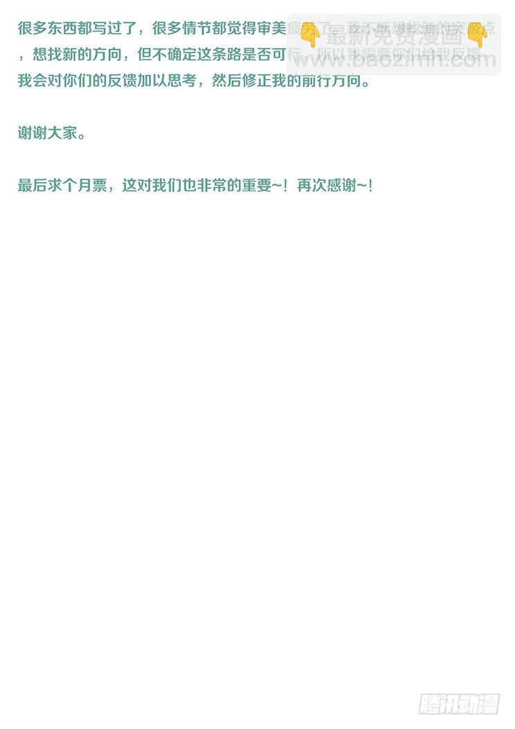 407 我要得到你17