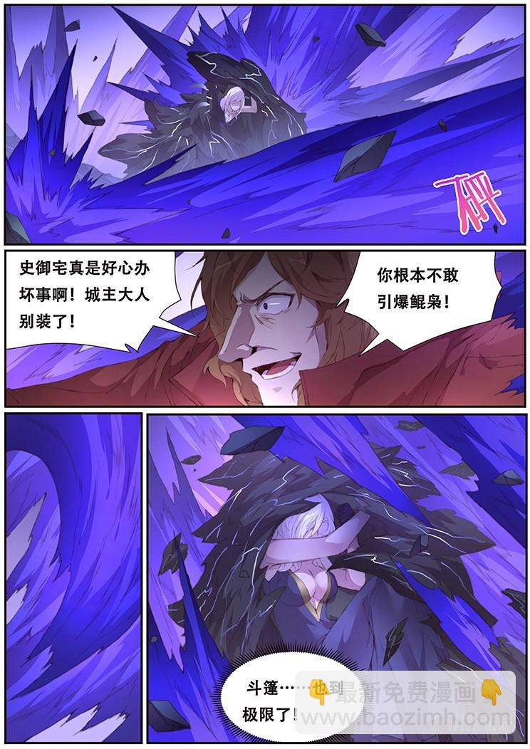 407 我要得到你2