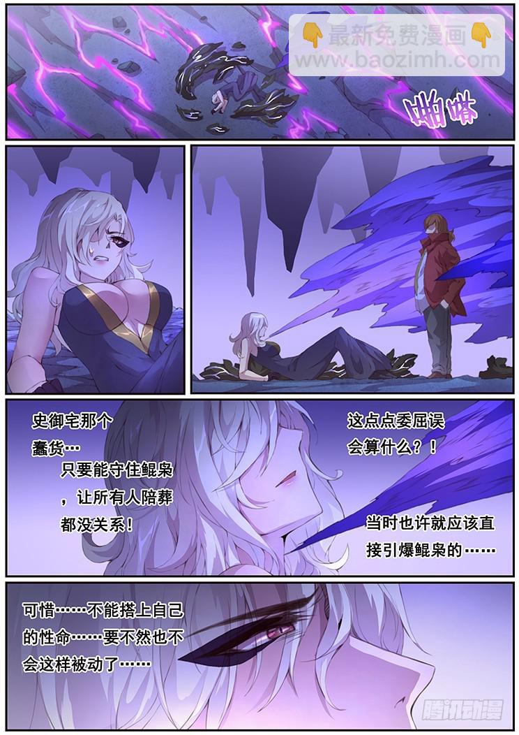 407 我要得到你3