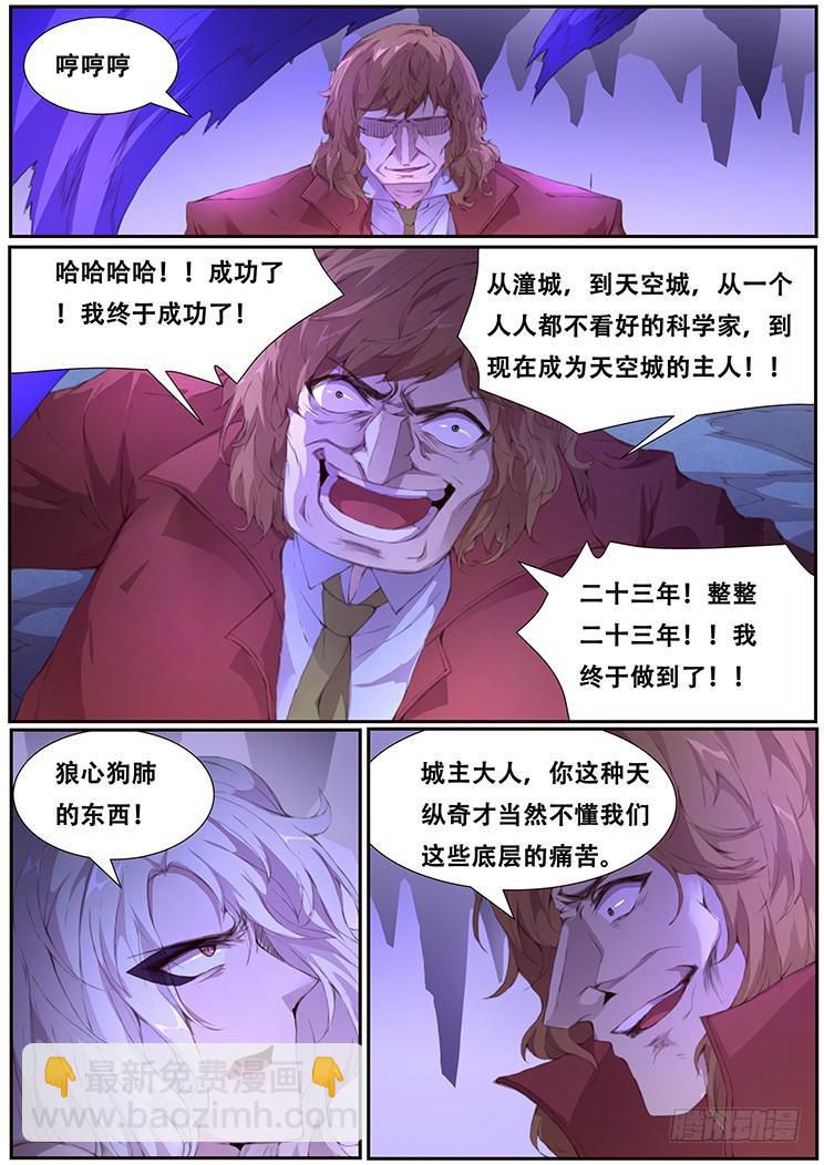 407 我要得到你4