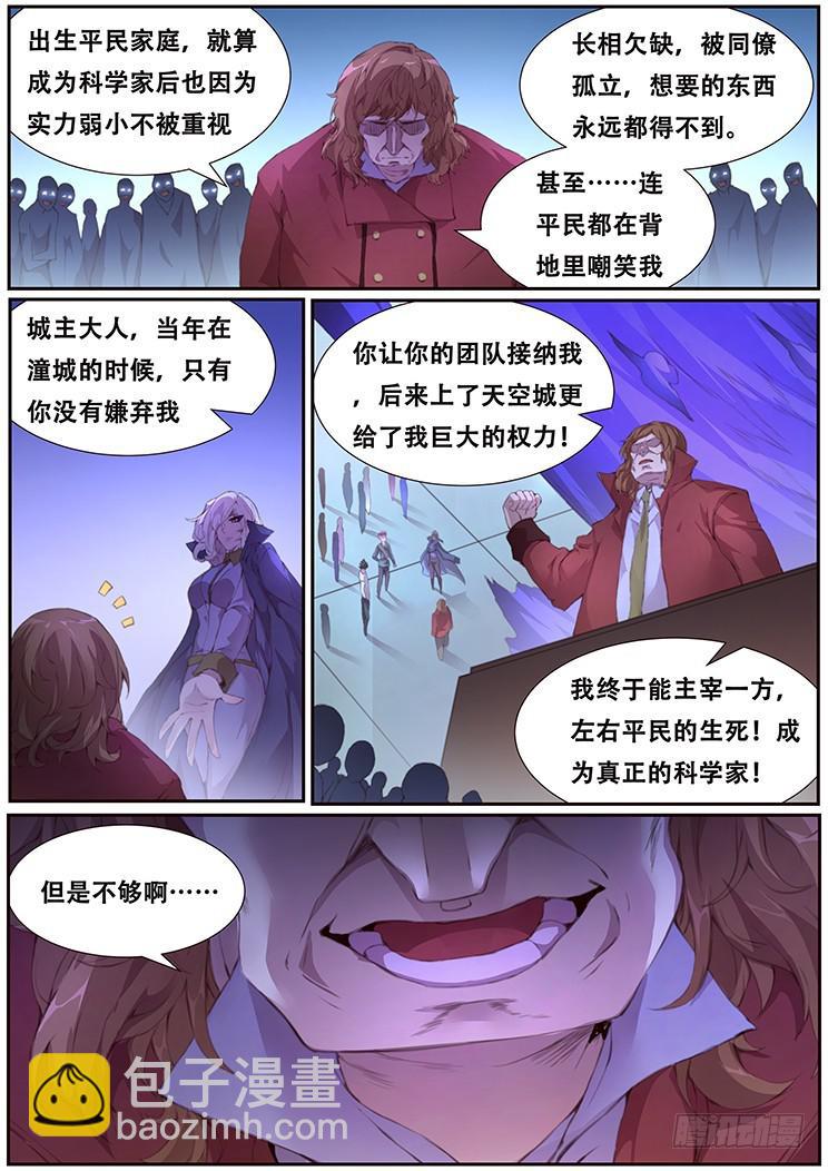 407 我要得到你5