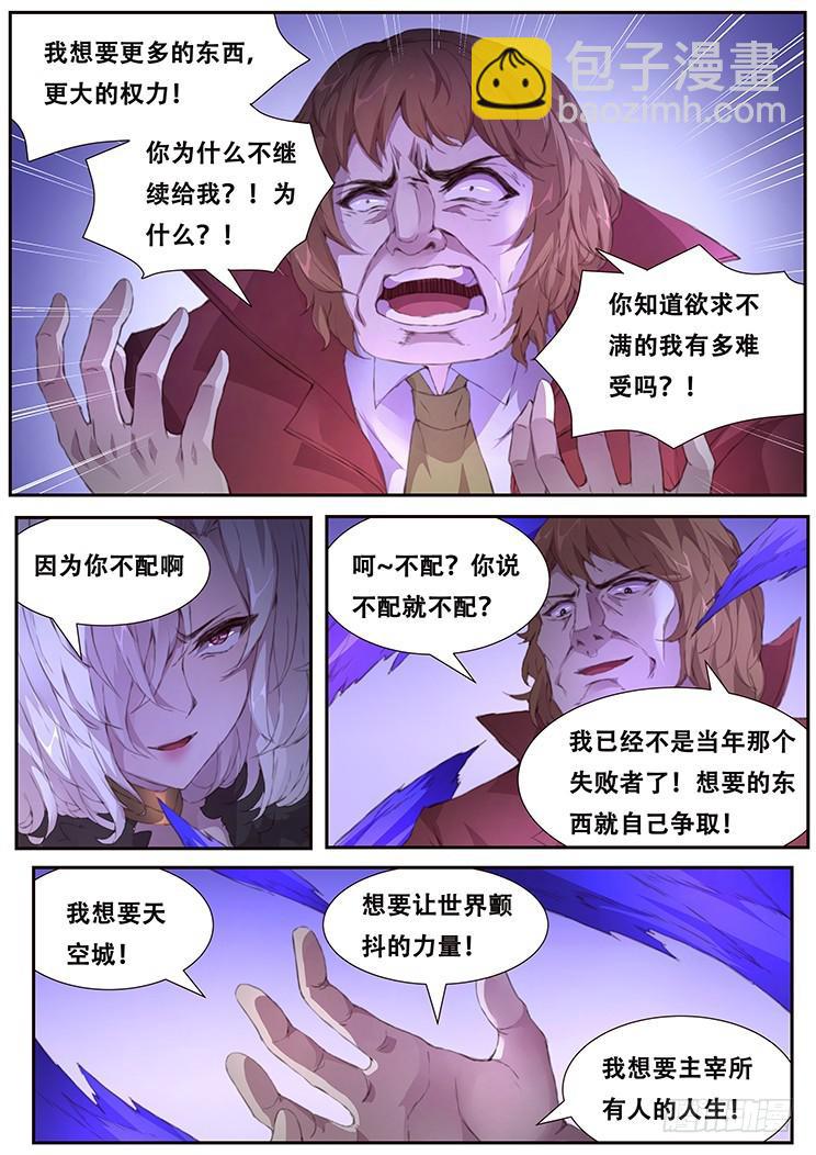 407 我要得到你6