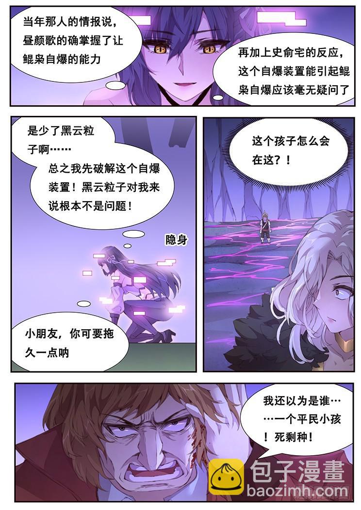 407 我要得到你9