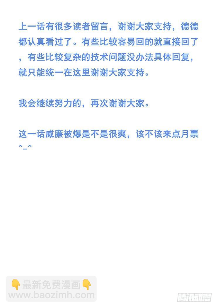 408 慢慢享受吧14
