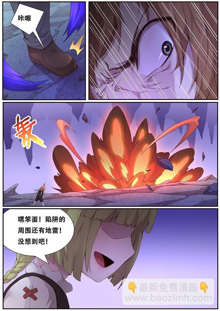 408 慢慢享受吧4