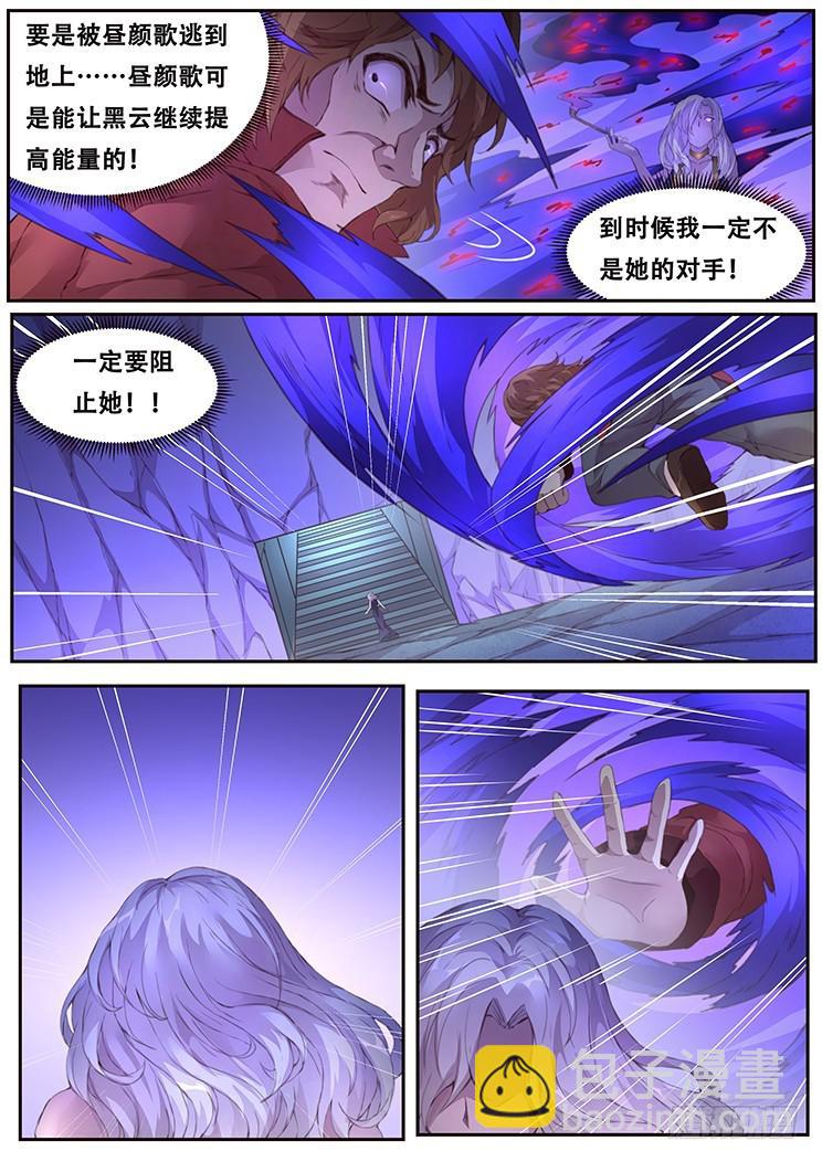 408 慢慢享受吧8