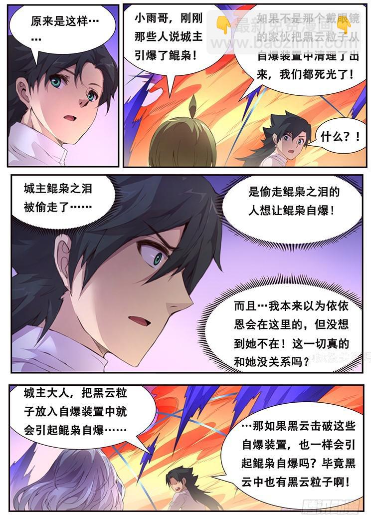 409 诶？你也在这10