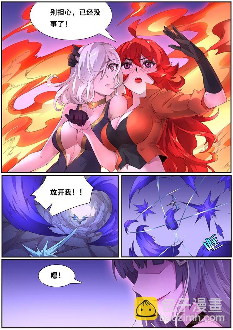 409 诶？你也在这12