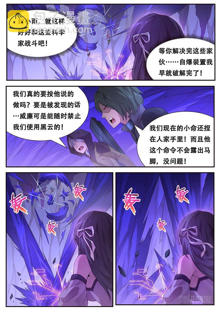 409 诶？你也在这13