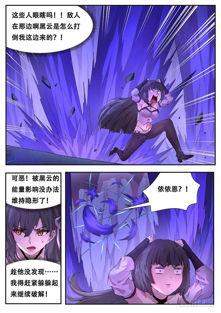 409 诶？你也在这14