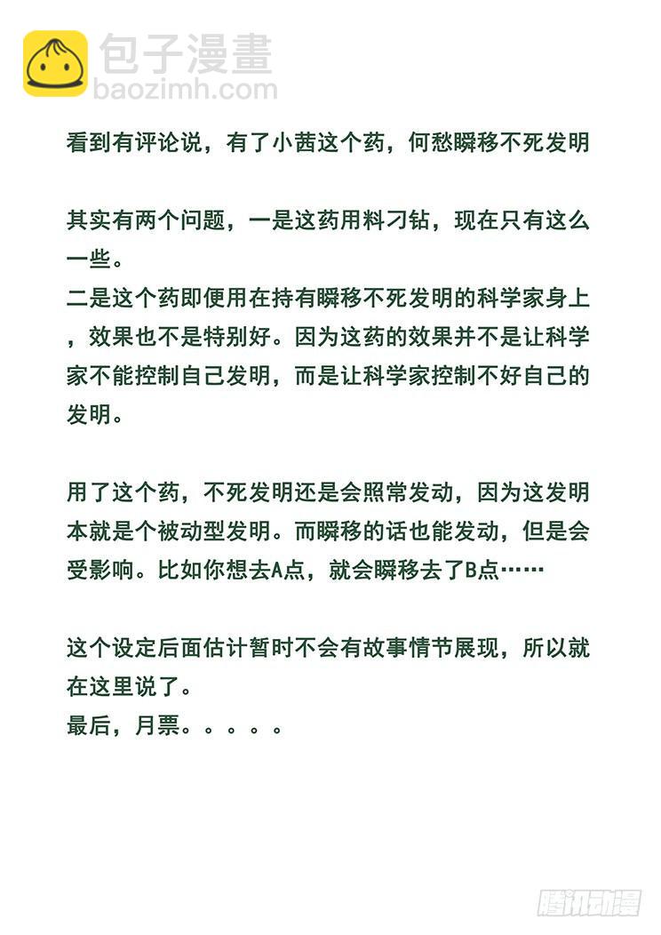 409 诶？你也在这15