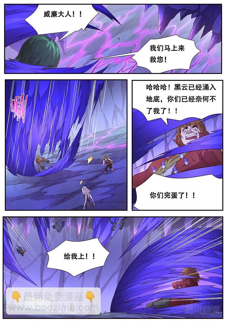 409 诶？你也在这2
