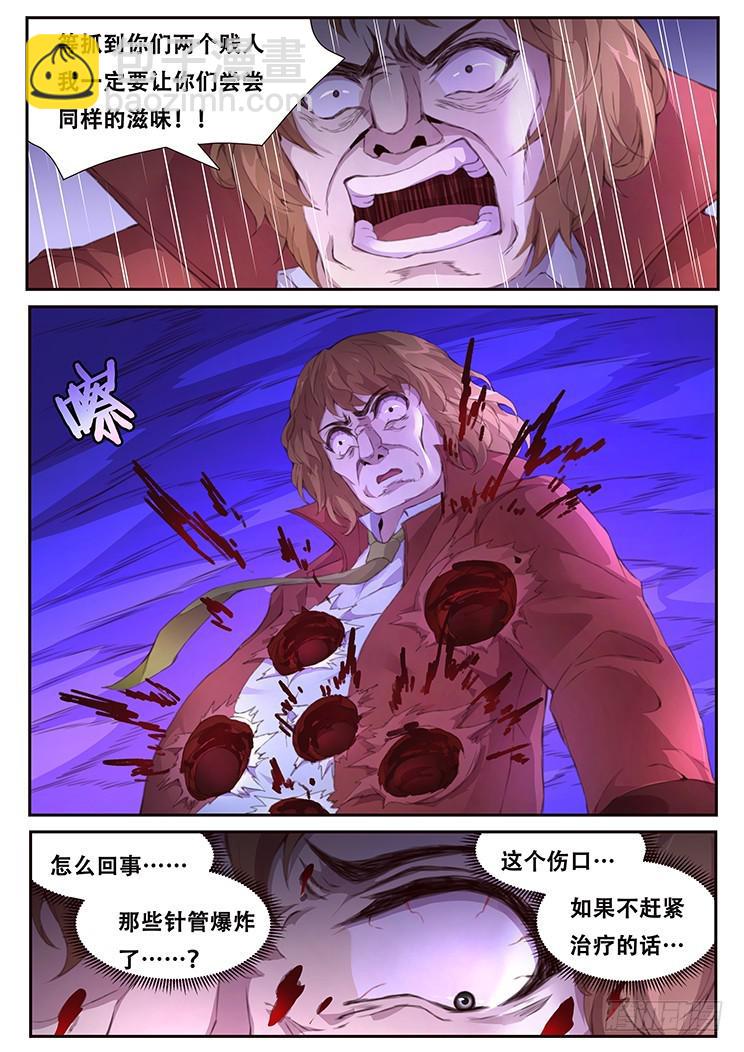 409 诶？你也在这3