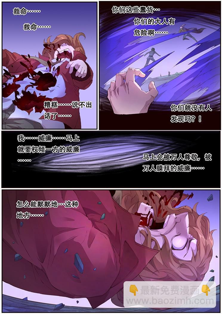 409 诶？你也在这4