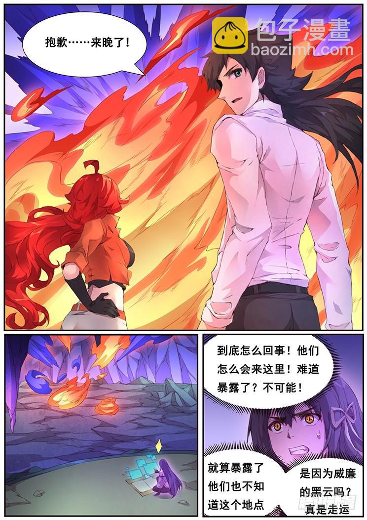 409 诶？你也在这7
