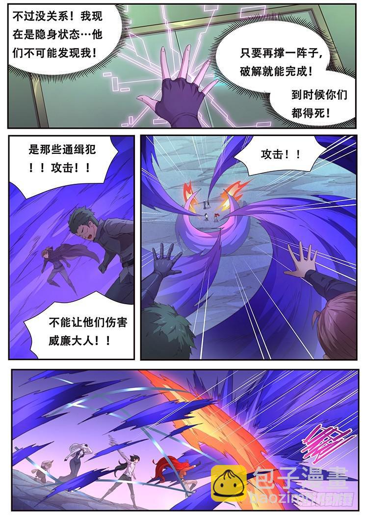 409 诶？你也在这8