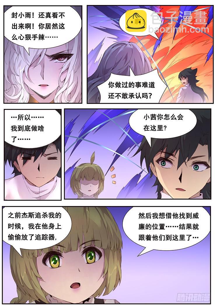 409 诶？你也在这9