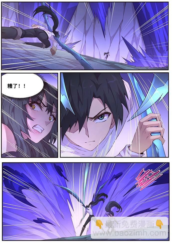 410 还是小看你了1
