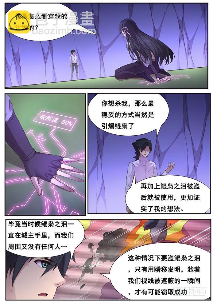 410 还是小看你了12
